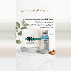 باقة الترطيب العميق من سيدركس — ماسك كافيار 500 جرام وأمبولة فيلر مركّزة لترميم الشعر التالف