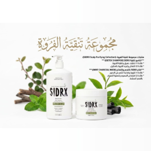 باقة تنقية الفروة من سيدركس — شامبو الديتوكس 1 لتر وماسك الفحم والنعناع 300 جرام